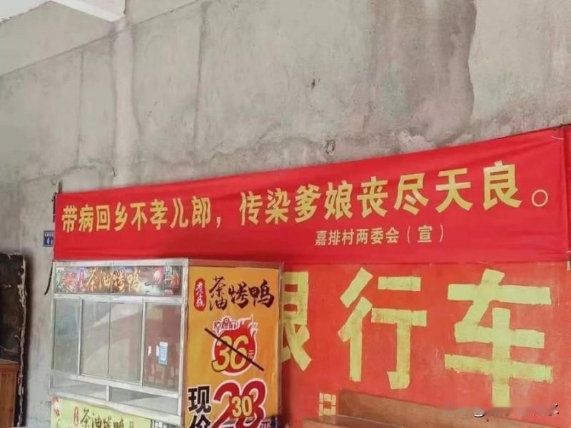 疫情之初，还没有启动行程码，出现了一些隐瞒行踪的事情。
有着晋江毒王称呼的张某2