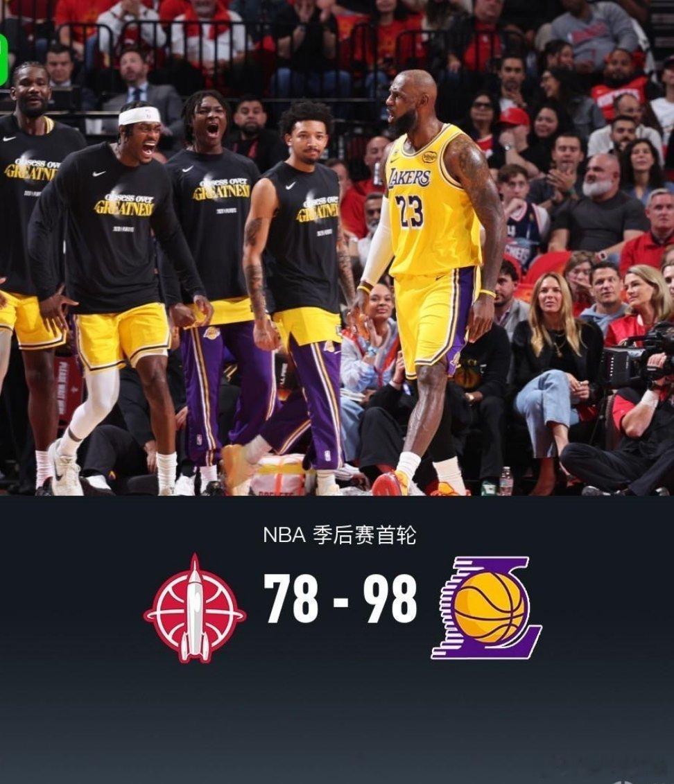 北京时间5月2日NBA 季后赛首轮G6，休斯顿火箭对阵洛杉矶湖人。首节火箭还能咬