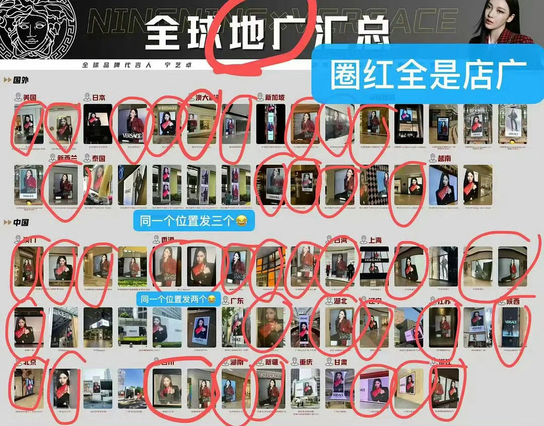 经典店广诈地广 