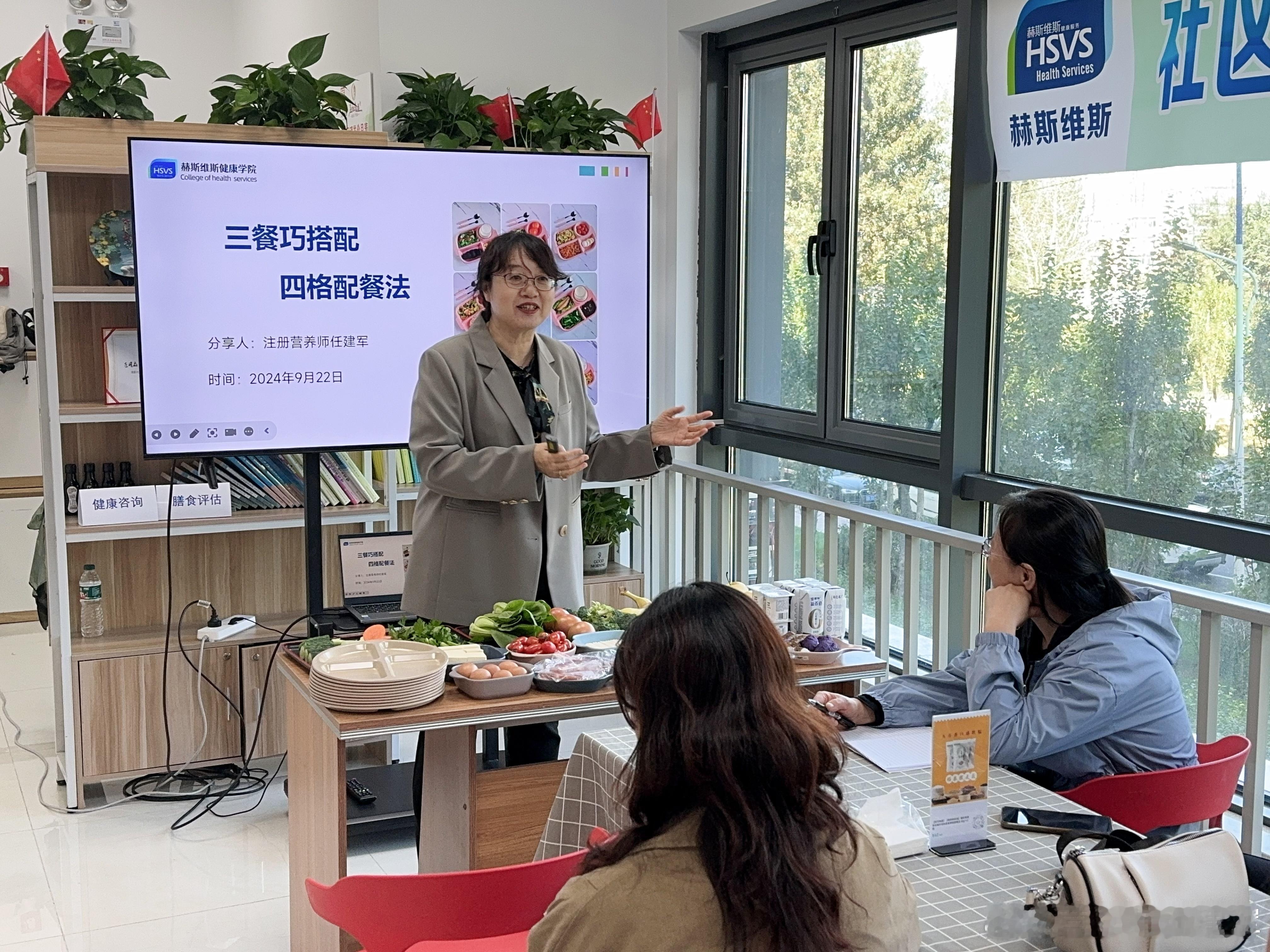 今天HSVS营养家社区活动继续进行，我为大家分享了和线下活动的好处是面对面的提问