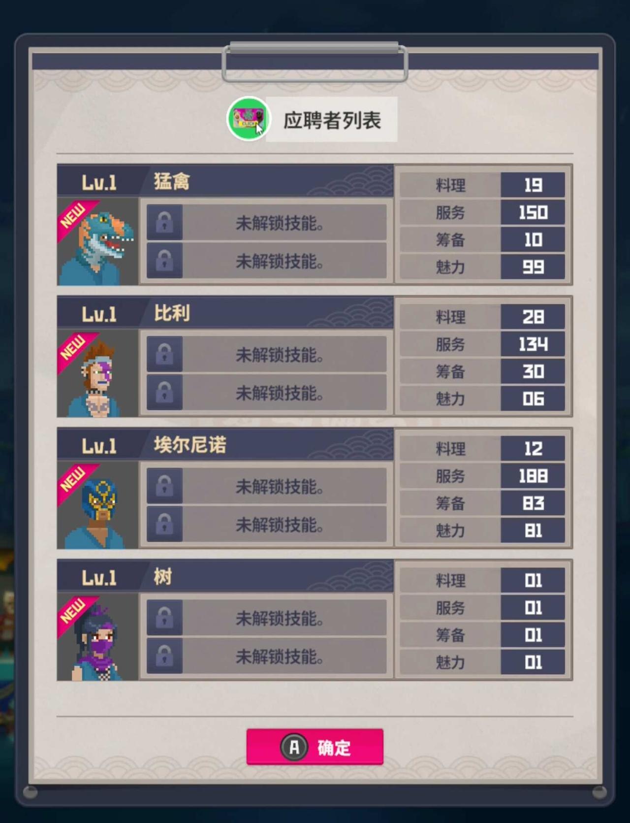 怎么说，哥几个一起来了
下午还在翻员工攻略，发了400广
一下全吻上来了[超喜欢