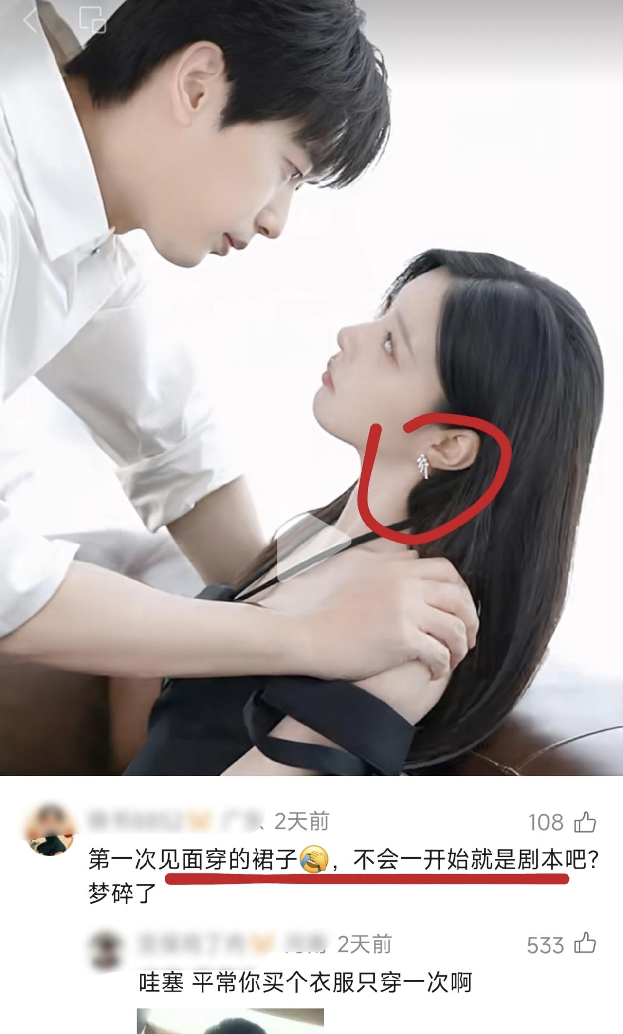 《半熟5》柳周cp被质疑是剧本
“裙子发型耳饰都一样，不会一开始就是剧本吧”
官