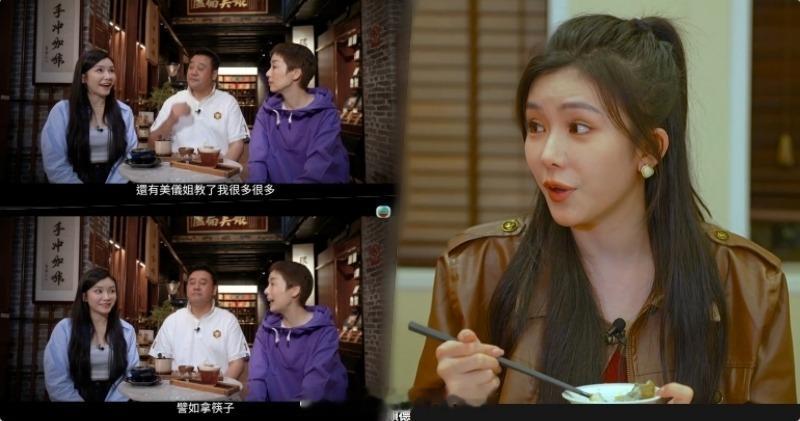 江美仪爆料港姐欠缺礼仪不懂用筷子 影片证实当事人为王敏慈江美仪近日做客叶念琛的Y