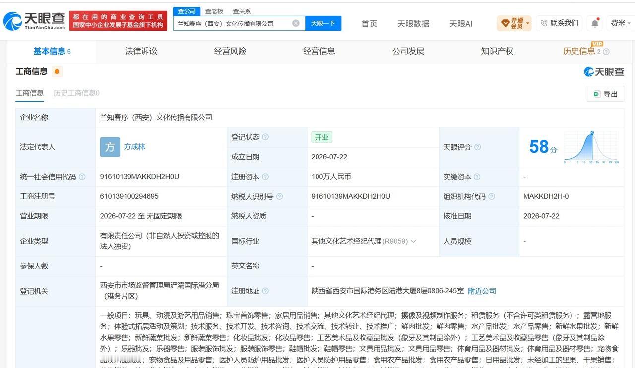 董宇辉采访周星驰后涨粉超6万

董宇辉采访星爷前刚成立文化传播公司董宇辉自嘲访谈