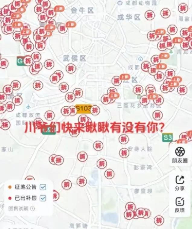 炒股没前途，川爷才是道！本想炒股跨越阶级，不及拆迁的大爷！#分享股市的趣味#