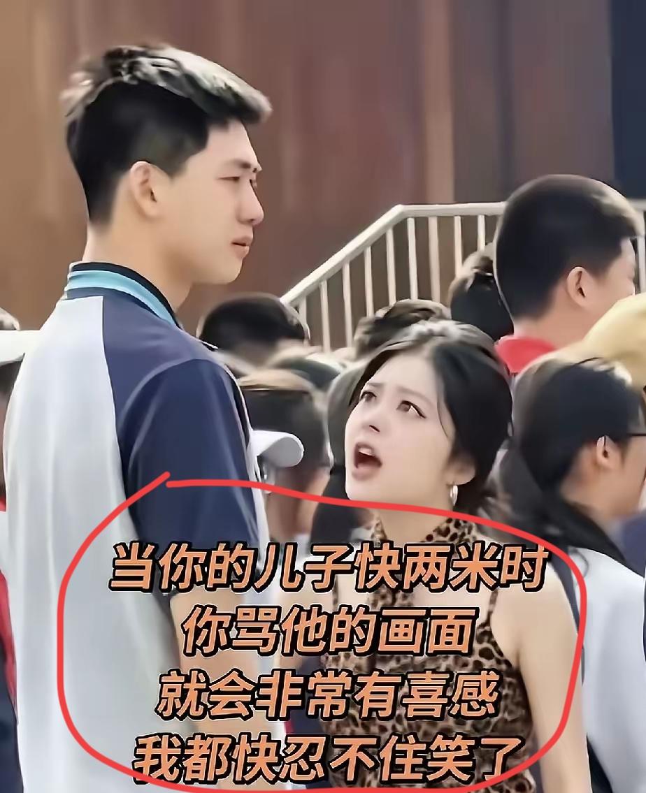 很多男人怕老婆其实病根在老妈，如果一个男人从小就被妈妈管得很严，长大后八成是妻管