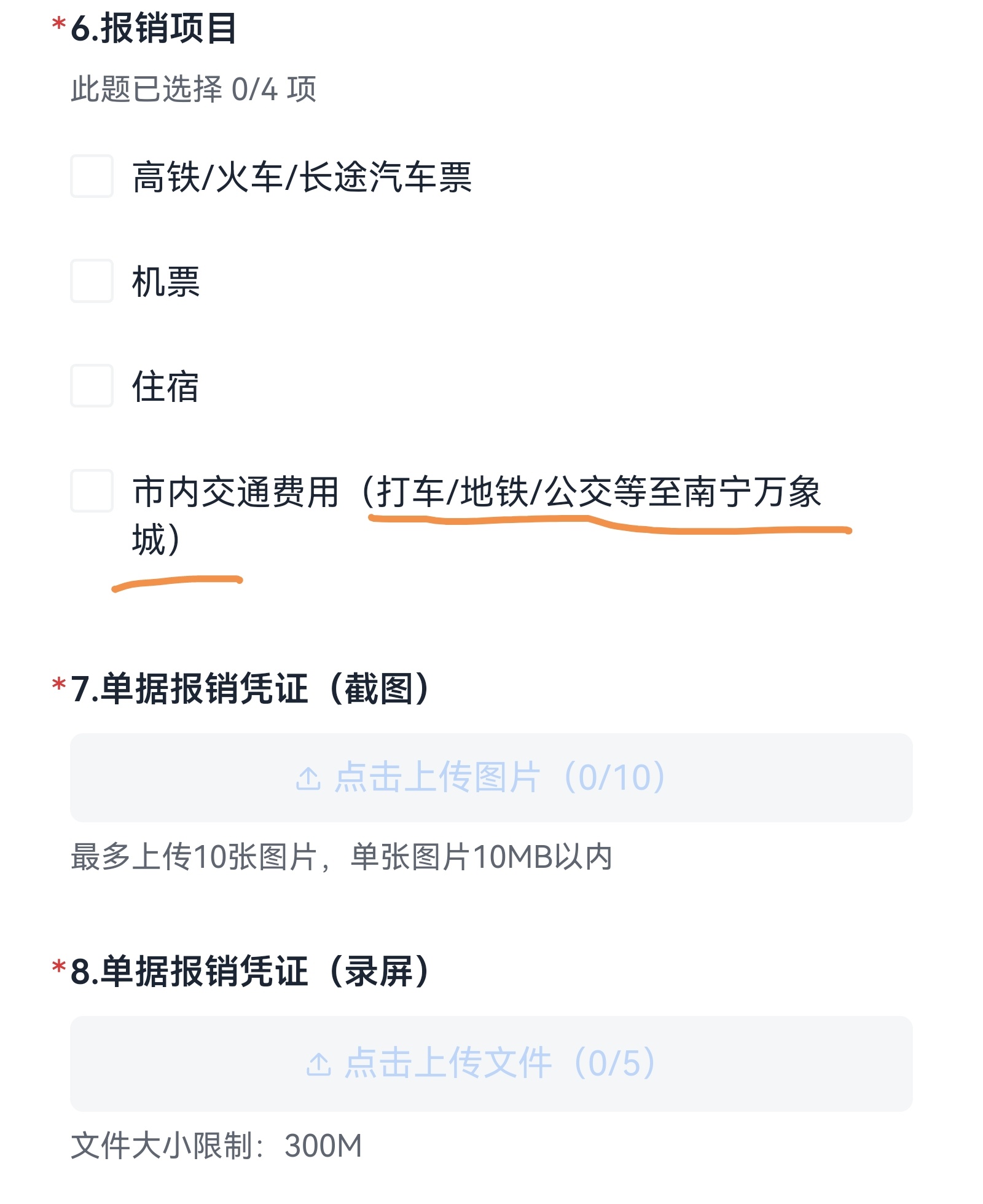 张凌赫全额补偿粉丝这岂不是去南宁万象城的都能。。。 