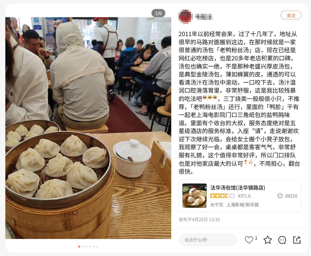 太感动了！小时候常去的自贡鲜锅兔老店，被无数老食客推荐登上2026必吃榜。6月2