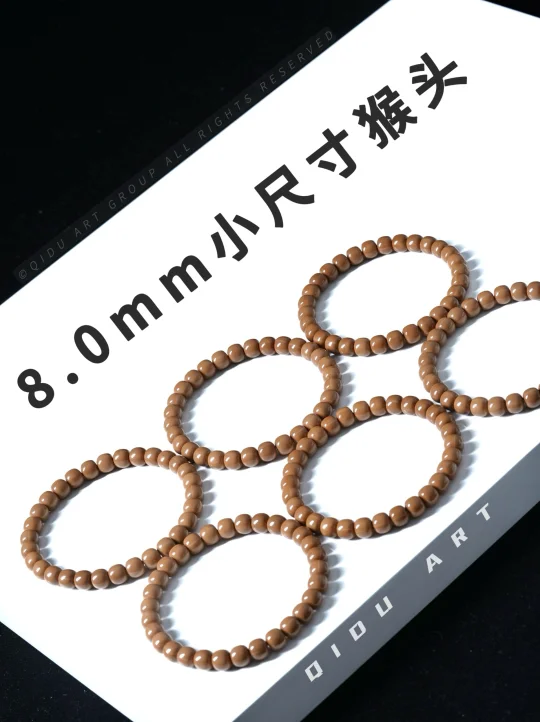 直接毕业❗️精卡8.0mm小猴头老型❗️现货