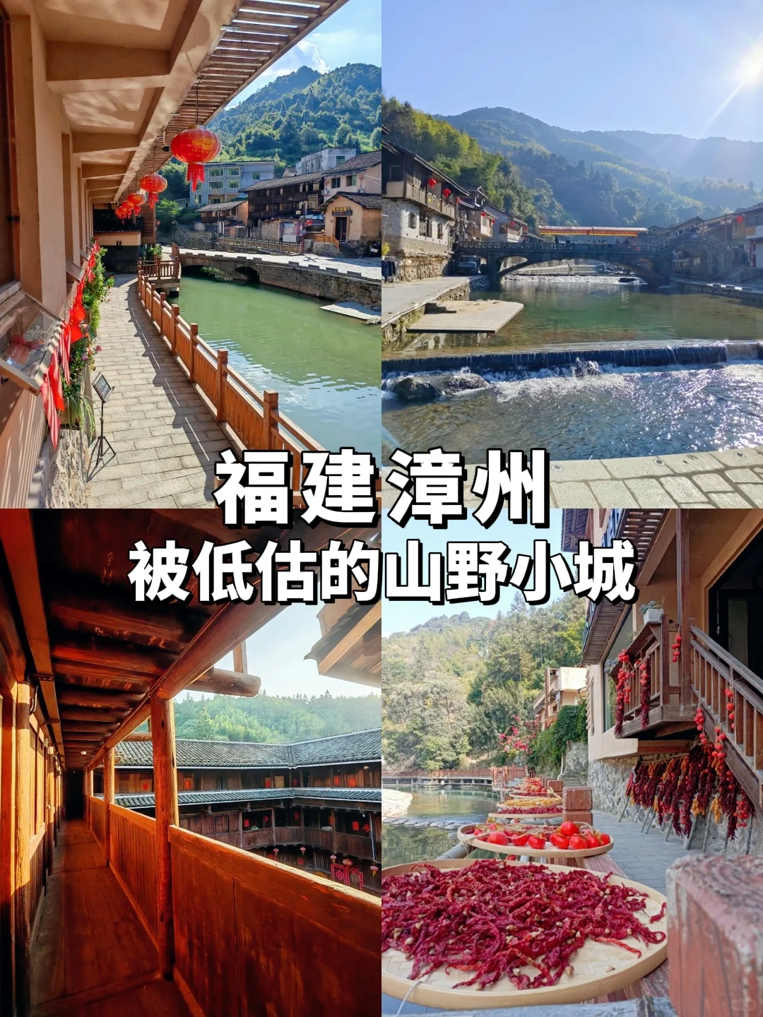 春节后错峰旅行，就想带孩子来这座温暖小城