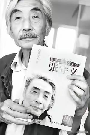 1941年，日本鬼子抓来了20多个年轻的姑娘，在几位姑娘即将被糟蹋时，一名汉奸却