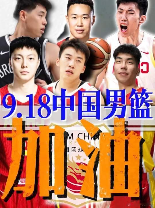 中国男篮锋线紧张有望缓解日本队最怕的锋线群来了好消息！中国男篮锋线大将有望在中日