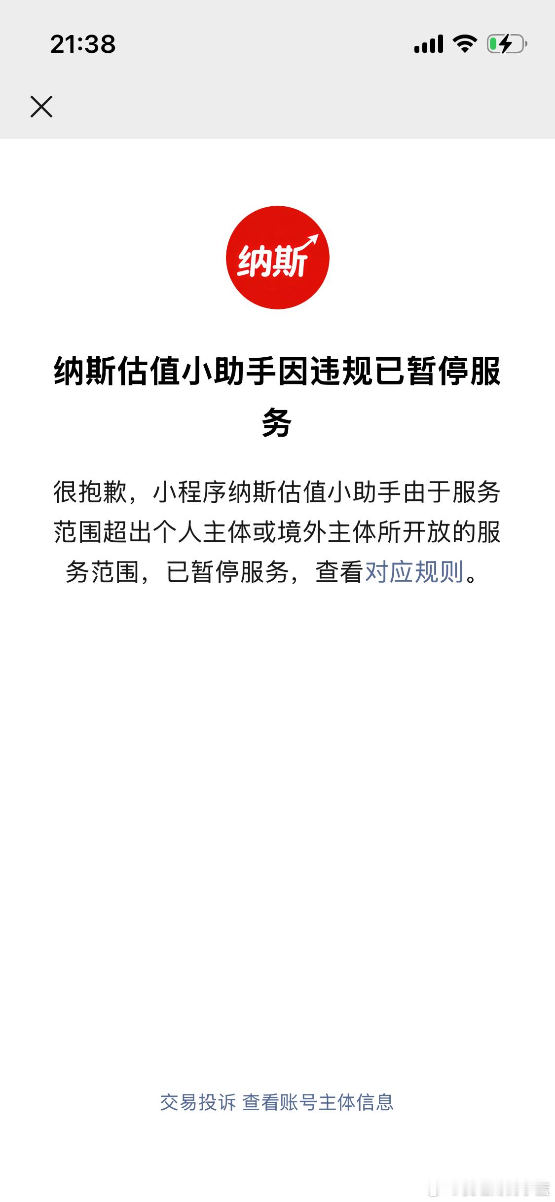 还有哪个能用？ 