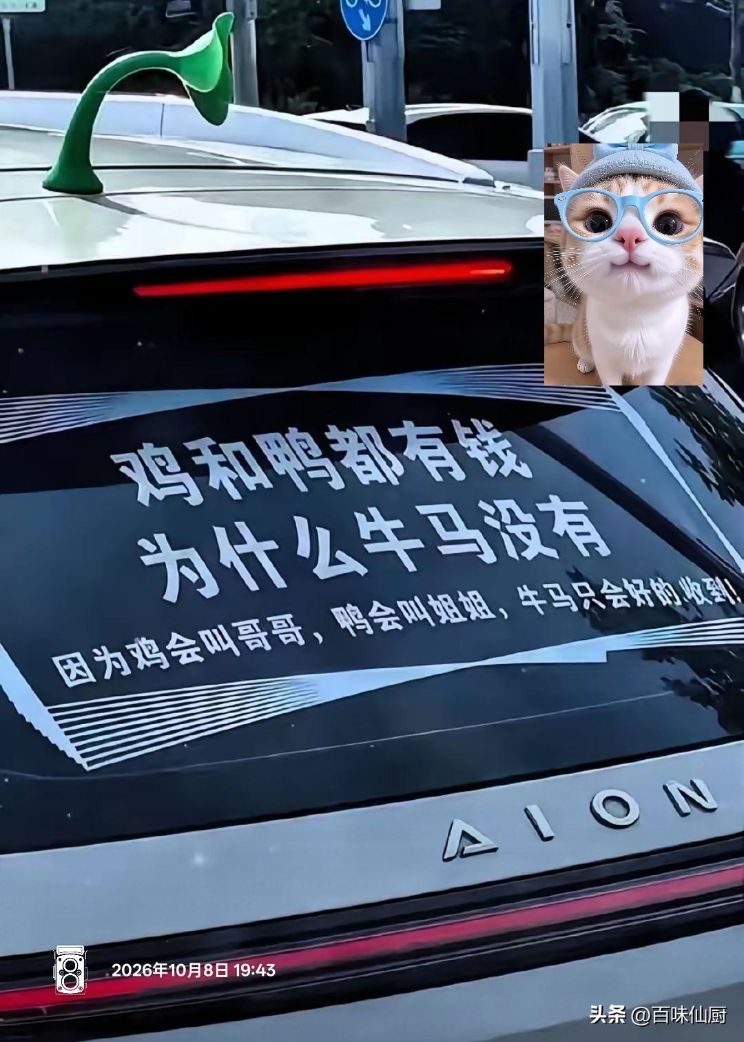 谁让鸡🐔、鸭🦆吃的是青春饭呢？

你见过寿命二三十年的牛🐂马🐴，却没见过
