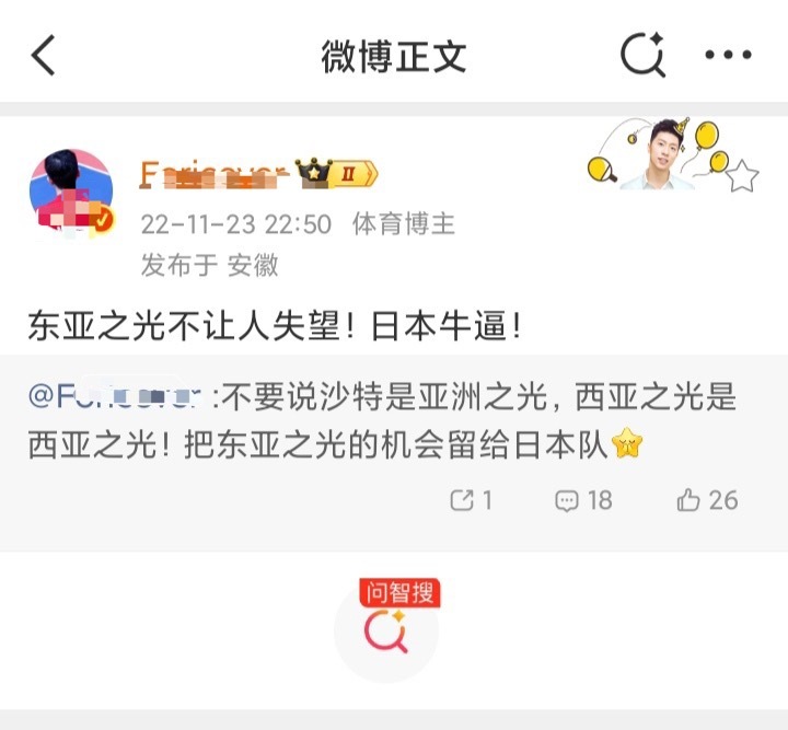 没想到这个群体那么尊敬川普。川普一年拨好几亿美元专门用于我国舆论场控评的经费，这