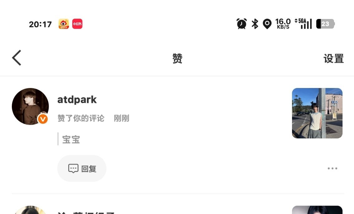 我靠 宝宝你是天使来的 