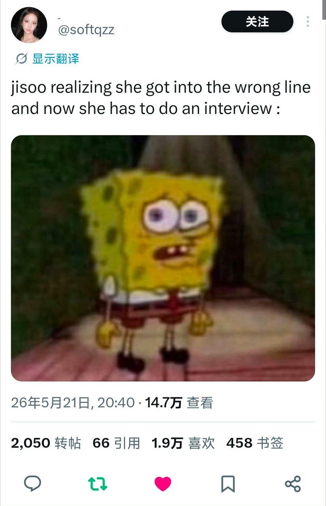 所以再有人说她提前对的稿子试试呢