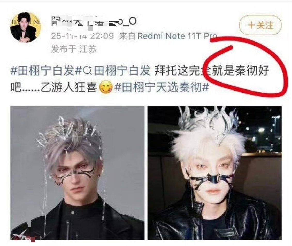 纯纯秦彻建模脸罢了。。他真的可以称为亚洲四帅的备选人了 