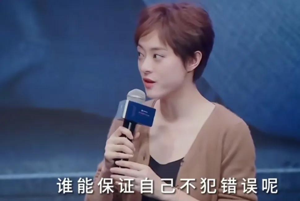 孙俪说自己是不太喜欢抱怨的一个人，谁也不能保证自己不犯错误，她说自己如果做一个决