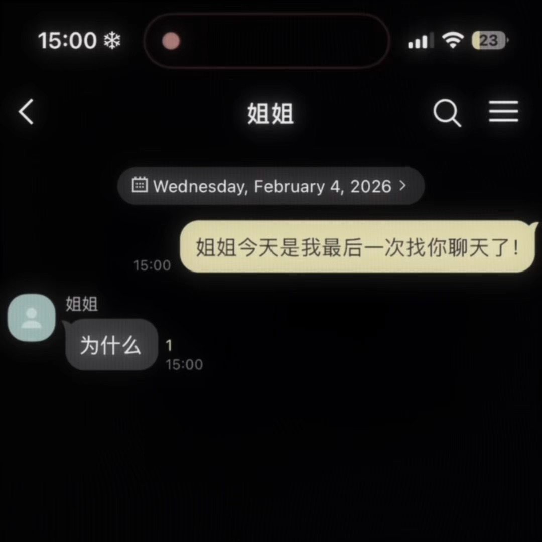 最近姐姐发的照片都很好梦😇林允梦女