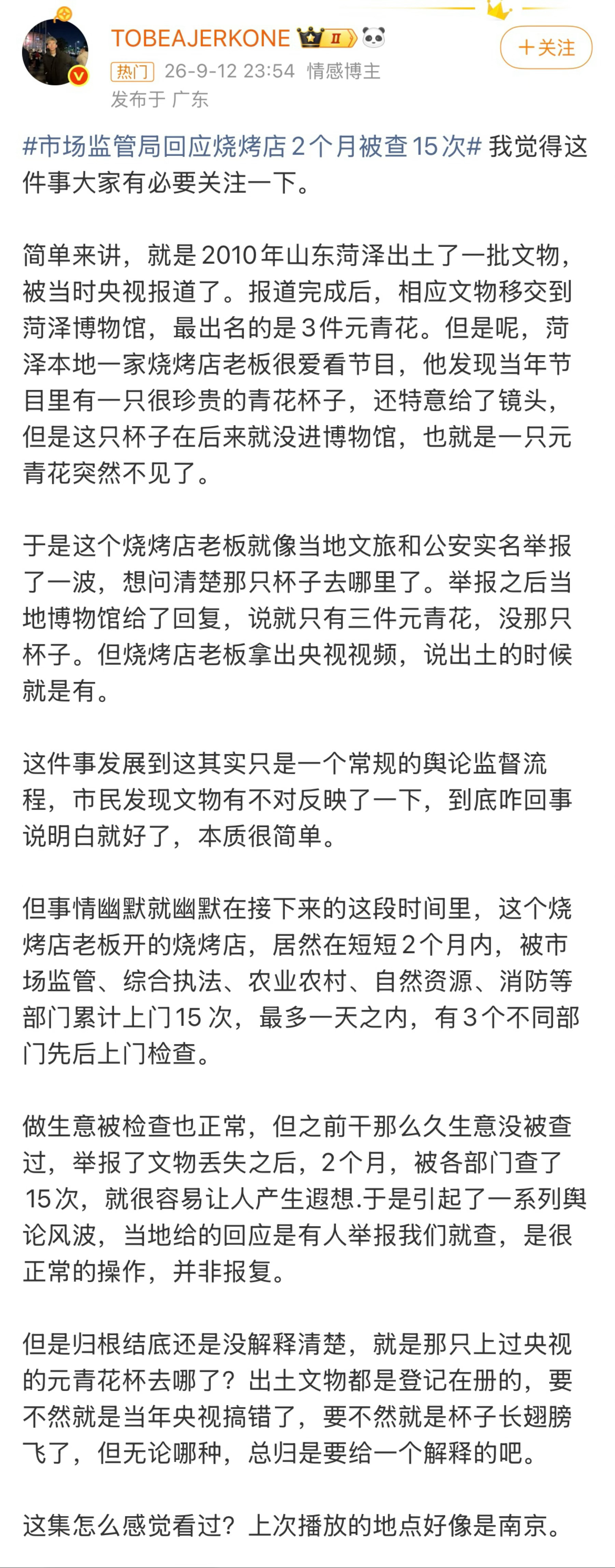 互助互爱互相保护呗。一桩桩一件件的，不少了。爱用“我们”做宏大叙事宏大想象的小牛