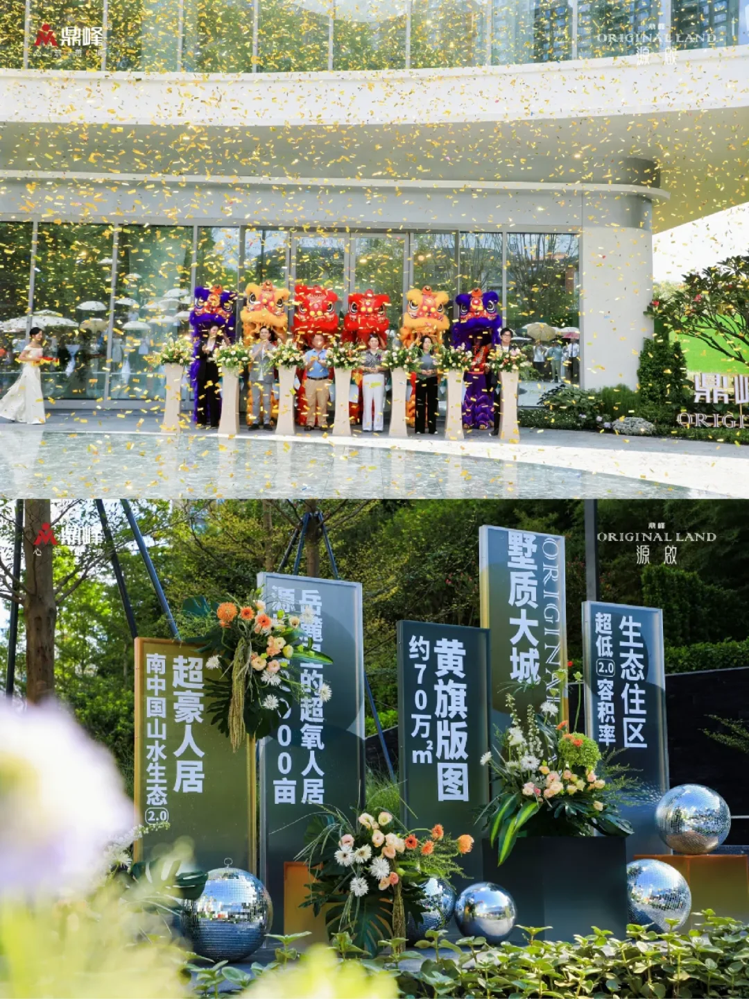 惊艳!鼎峰源啟营销中心&梁明毓琉璃艺术雅集