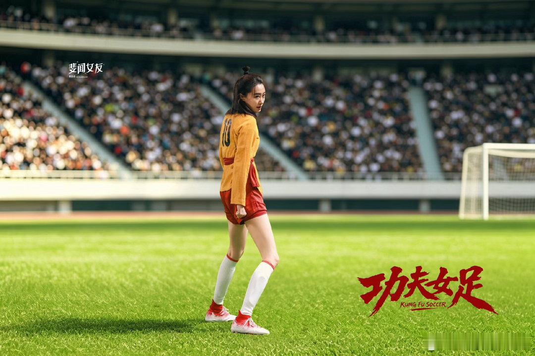 张小斐演技 我的天啊谁懂张小斐在功夫女足中的演技！不愧是斐后，塑造角色的能力太强