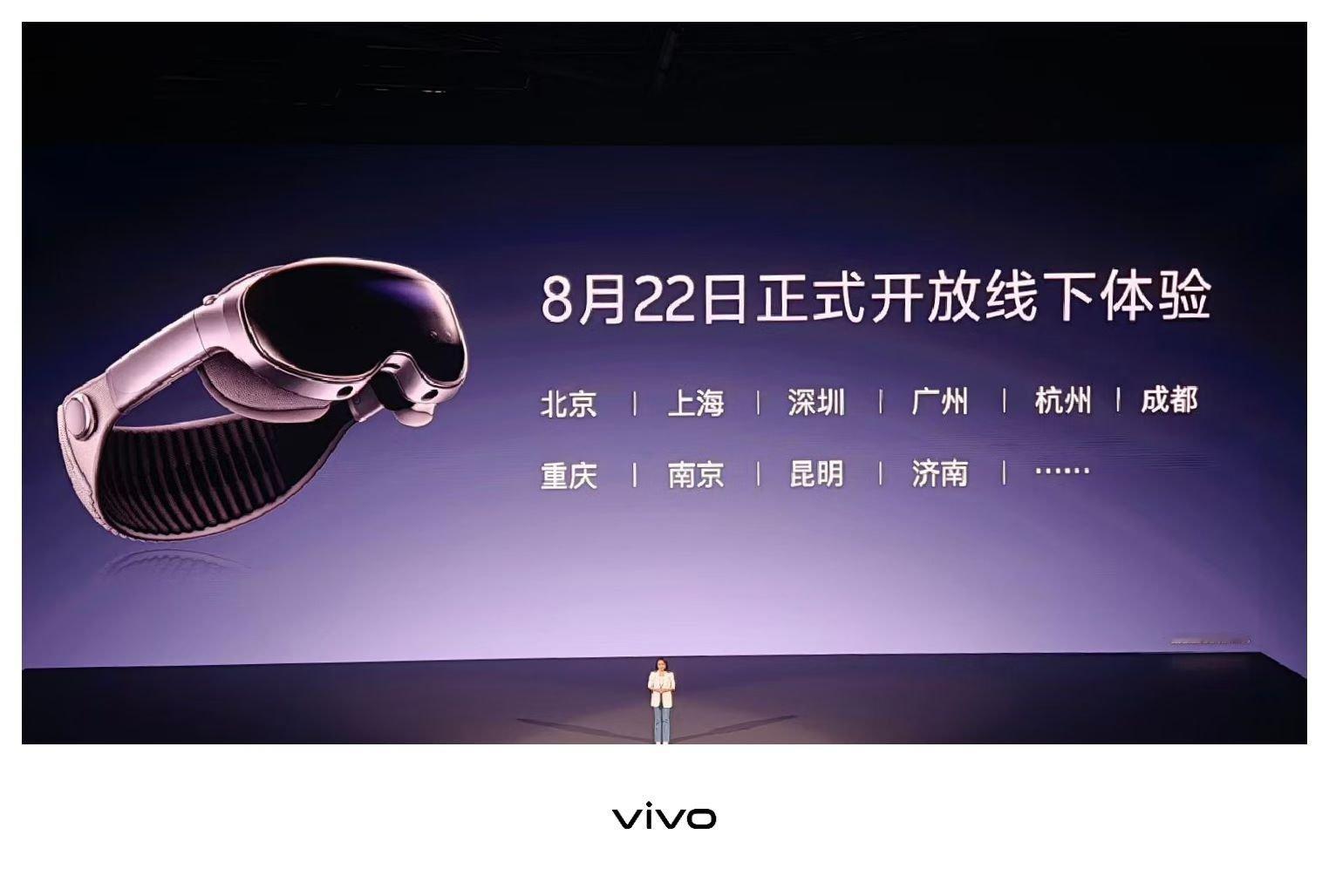 MR头显会是下一代智能终端吗MR和新能源汽车，肯定会是下一个大的风口，小米率先开
