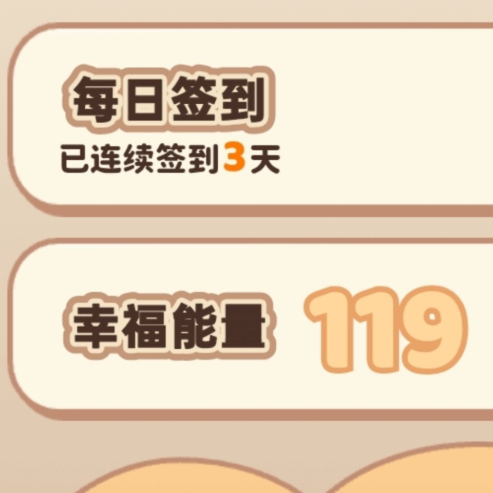 终于签上了 