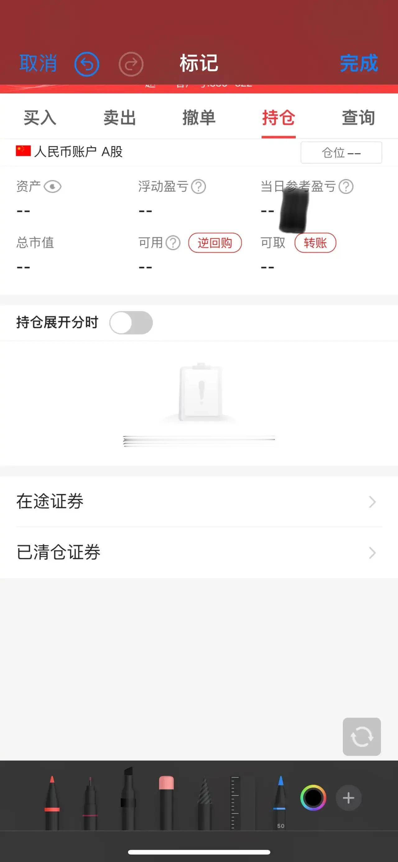 看不懂的是：沪市3674.4点涨停板开盘，但还有那么多银行股没达到涨停价位，这是