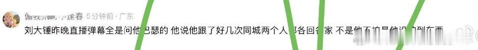 别人爆恋情都是视频锤， 到陈飞宇迪丽热巴这里全是🦟料，🐶仔直播自己都说了跟了