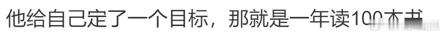 读书 ​​​