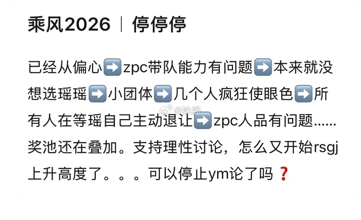 看完db大组心情rt 