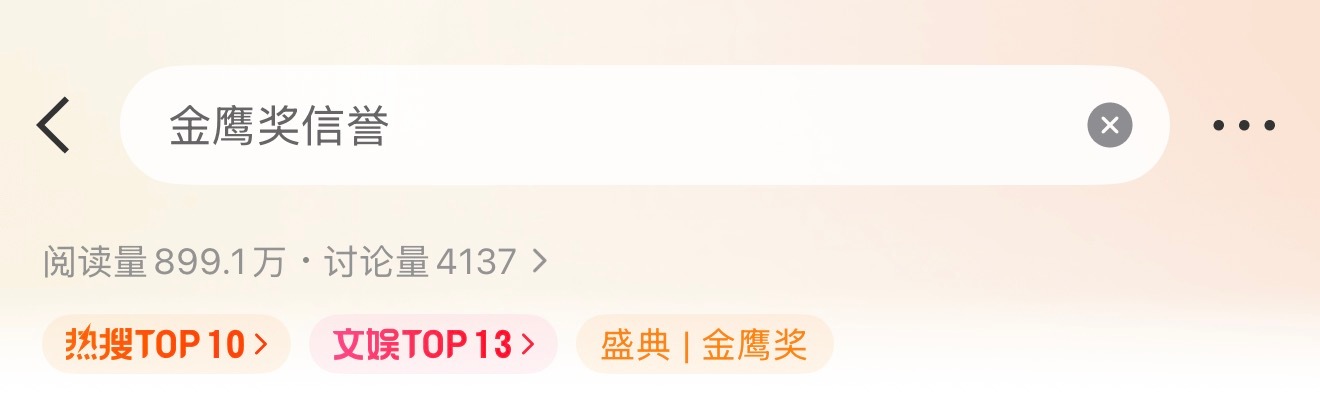 这个词条两家抱团都忘了以前是怎么对骂的了😂 