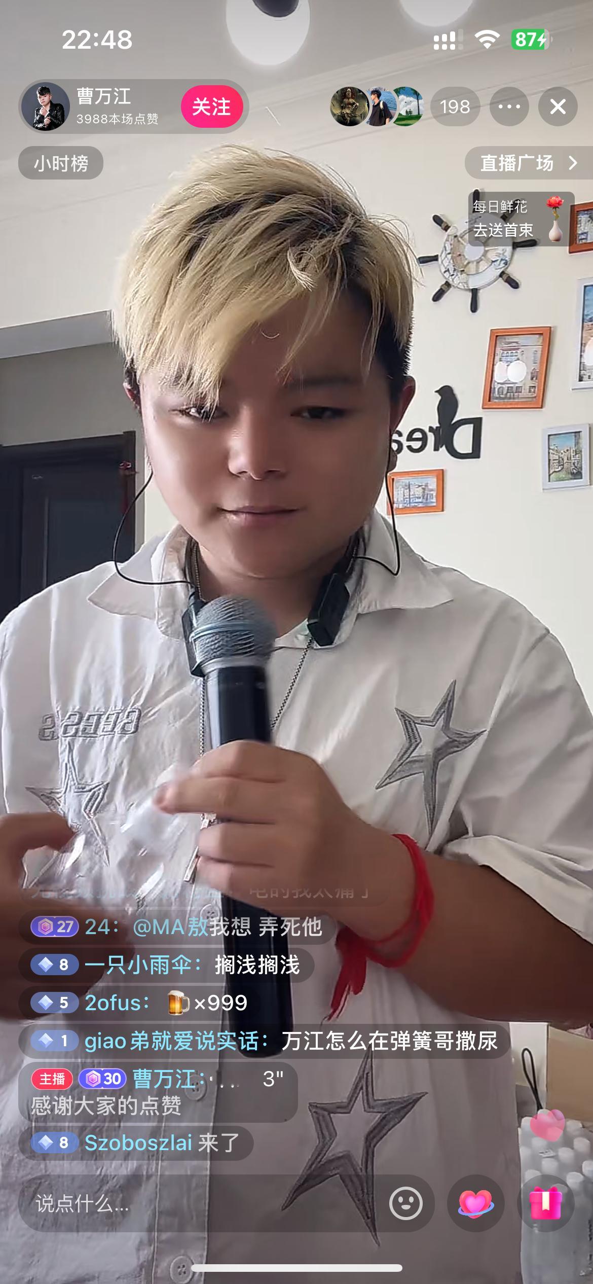 曹老师出新歌了 叫《你要单打了 名单没有我》 ​​​