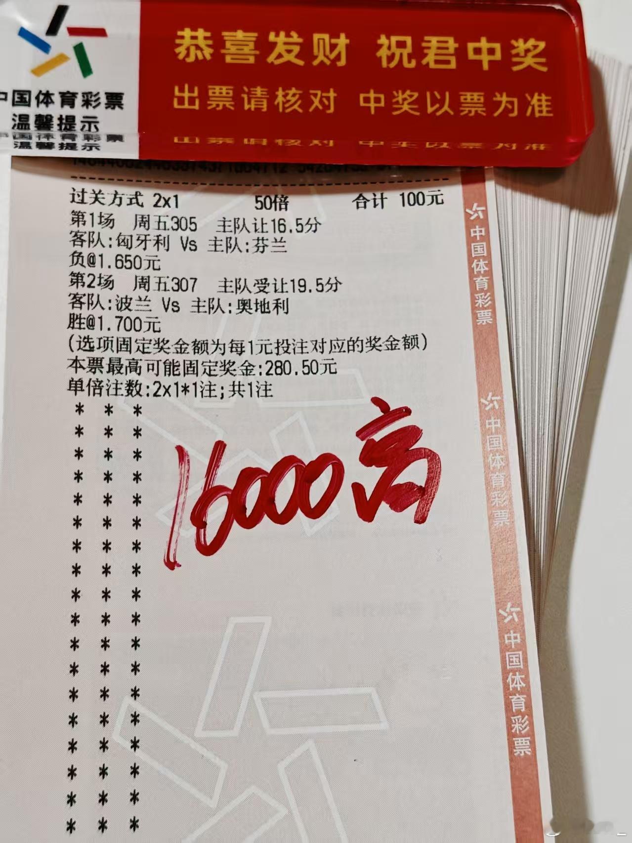 高总篮球，今晚出手就是重锤 