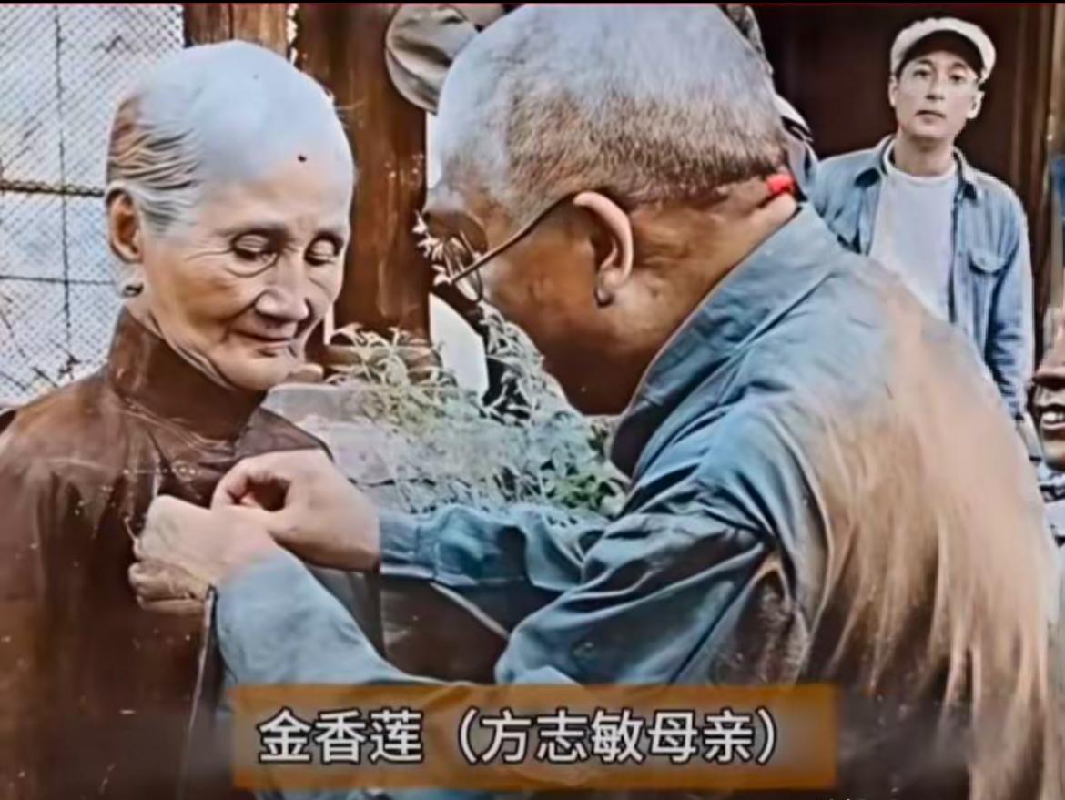 方志敏烈士牺牲以后，老母亲过着悲惨的生活，十四年后，新中国成立，老人家被接到省城