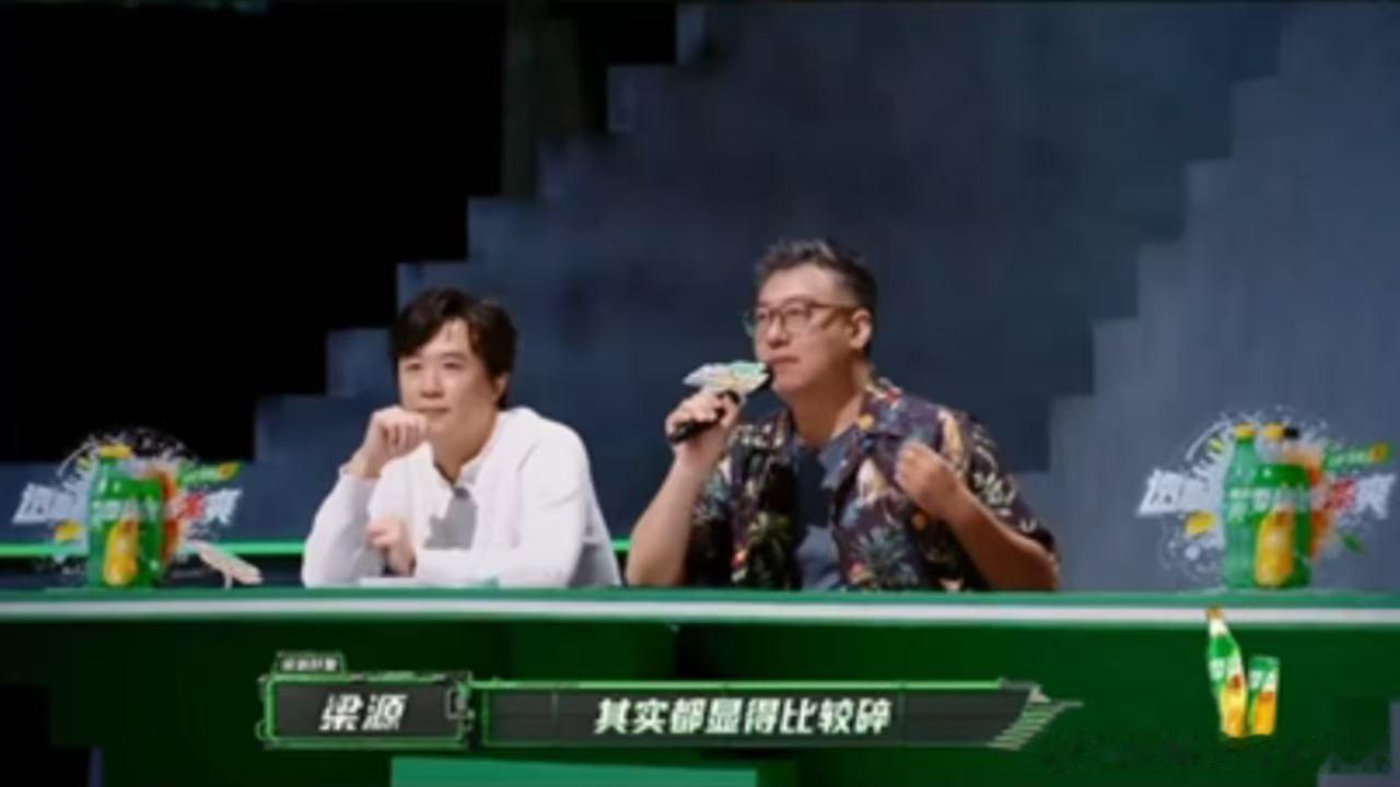 梁源点评新秀作品遭回怼说唱巅峰对决2026 面对直白的专业点评，新秀没有被动接受