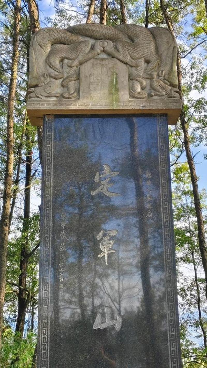 诸葛亮的墓，一千七百九十年没被人掘过。

动了没用——因为里面根本没东西。

建
