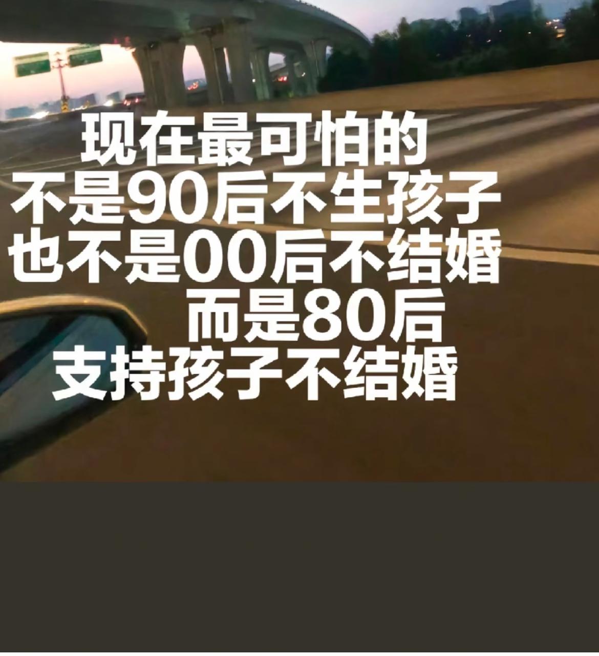 标题 
在这个很多人选择不结婚不生子的时代，突然 被这段话点醒了。他说：一定要告