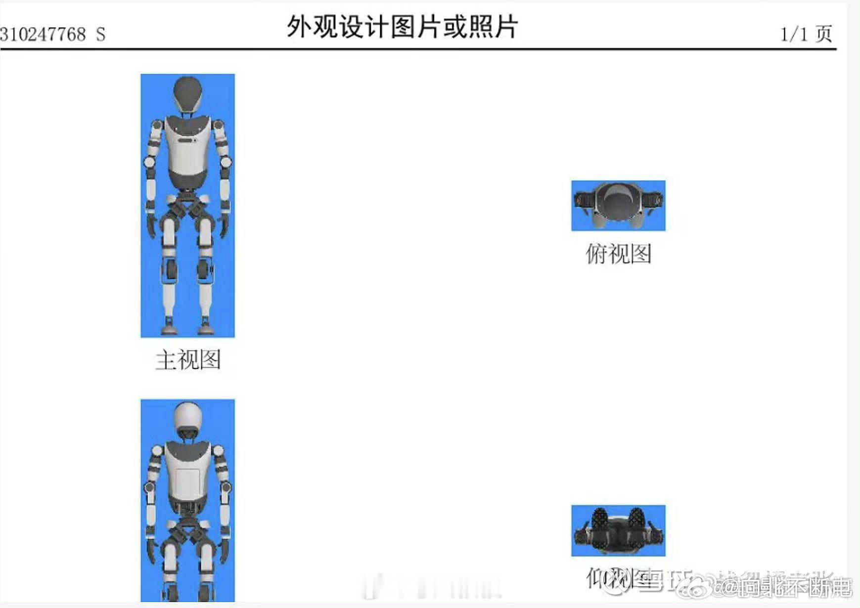 有趣，原来比亚迪具身智能机器人长这样。  ​​​