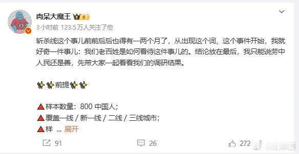 斩杀线为什么能有这么多人讨论因为国人还是心善良，想到异国的穷人，会忍不住代入其中