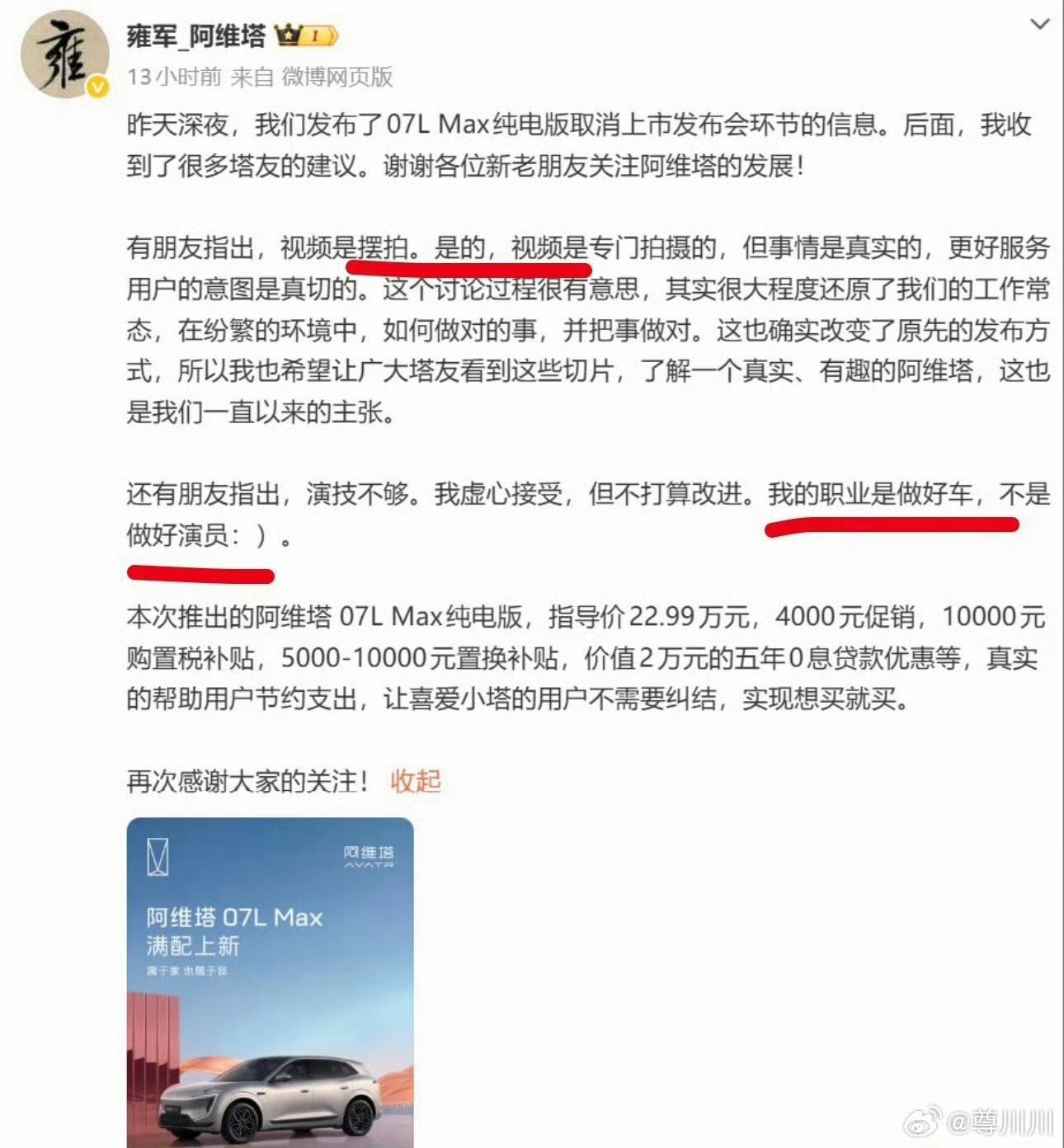 就差说一句：我就是来蹭你们流量的了。呵呵哒[挖鼻] ​​​