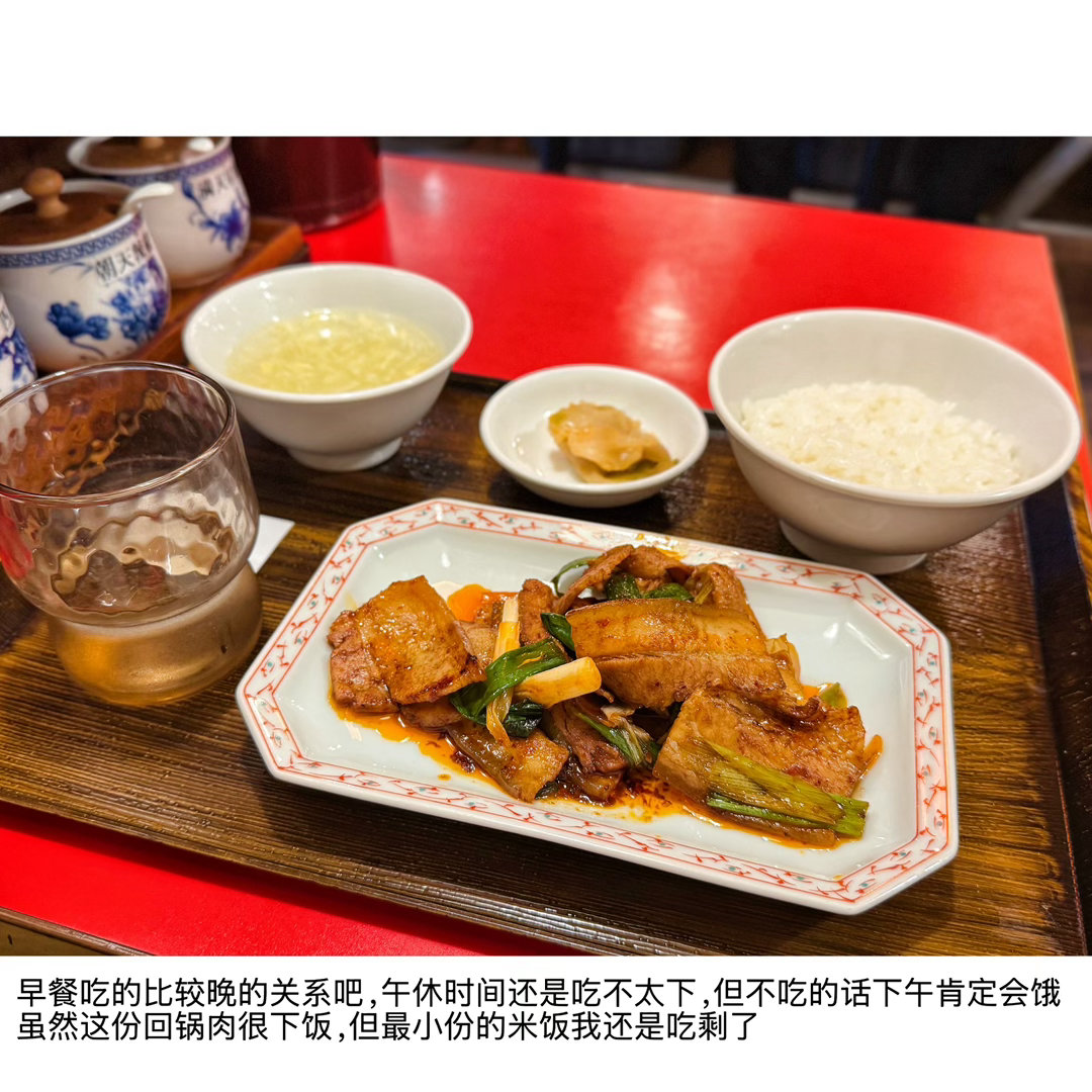 2026年06月27日本来天气预报11:00台风会登陆关东担心大雨毁了我刚好穿回