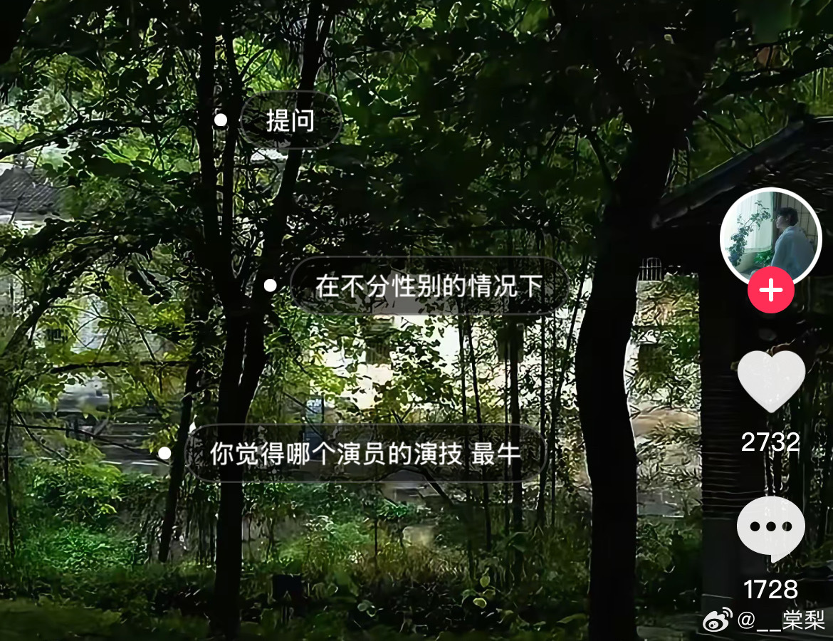 我们丁兮众望所归。 