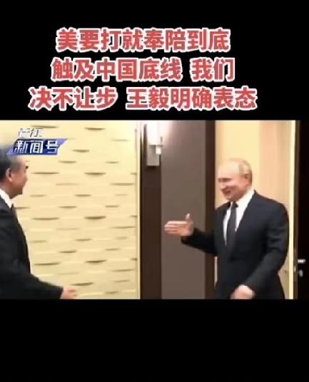 凌晨局势突变！中国硬刚美国，为何绝不甘愿低头妥协
 
5月10日凌晨全球局势紧绷