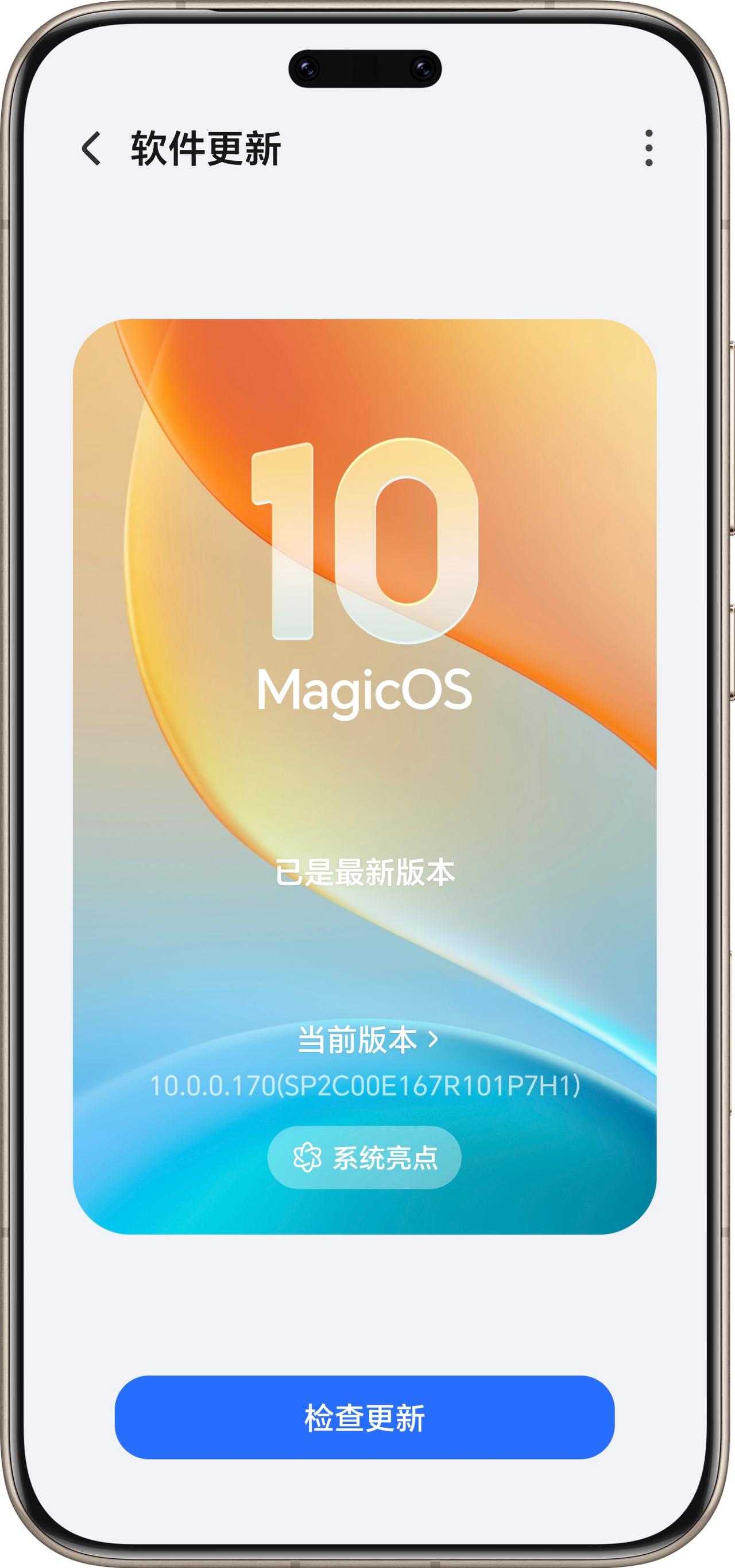 我的荣耀Magic8 Pro昨天晚上更新的170版本，今天早上充满100%的电，