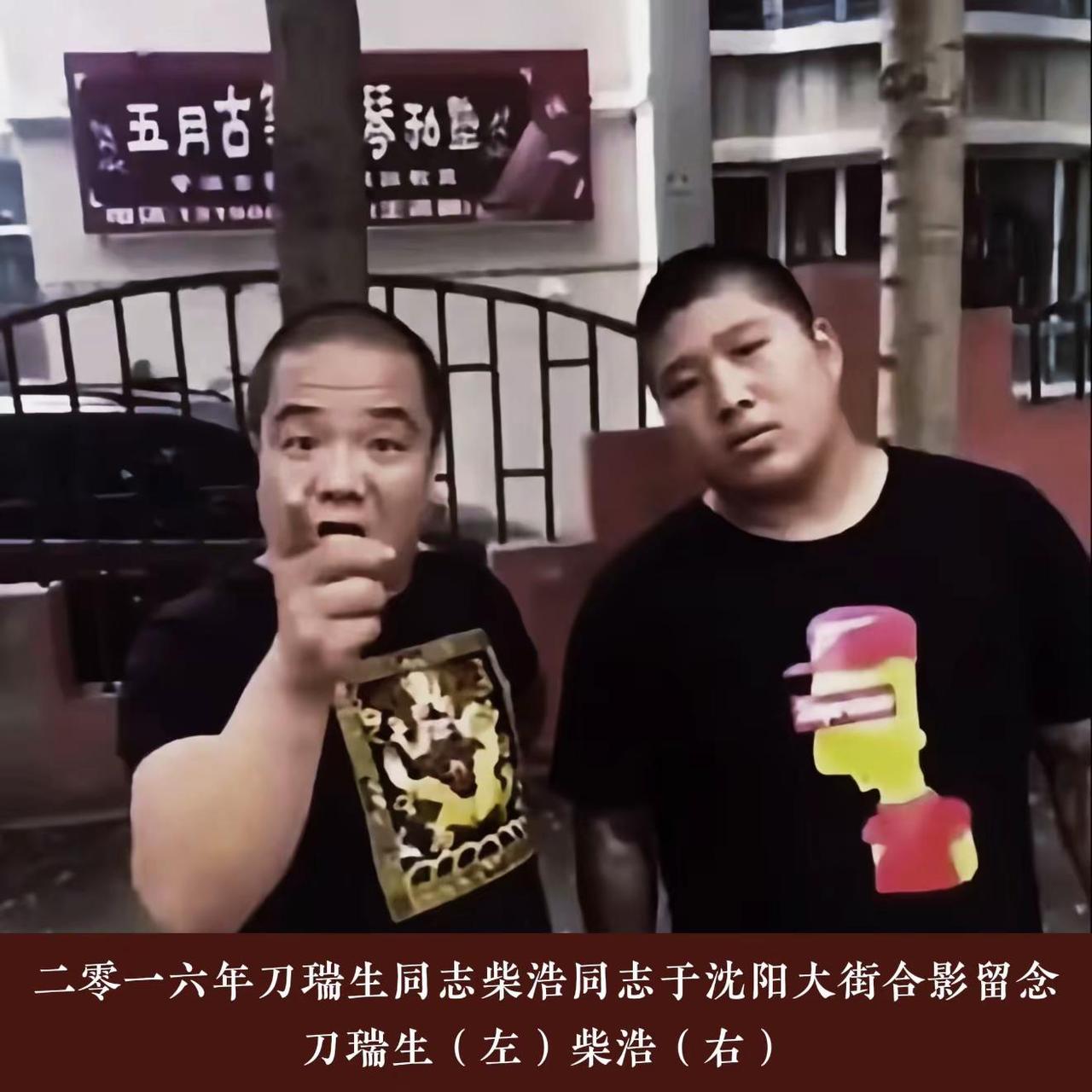 沈阳大街今犹在 不见当年整活人虎哥