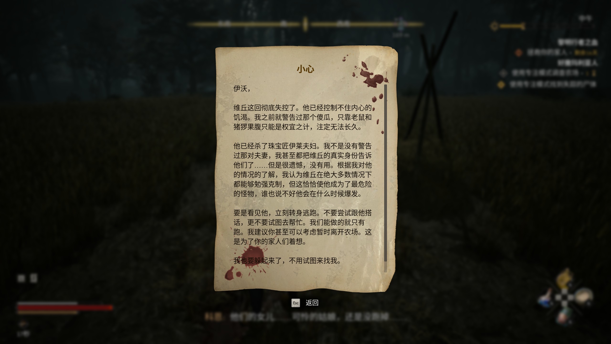 黎明行者之血 太对胃了！就是这种想当好人当不了的酸爽吸血鬼题材感觉也少不了这种剧