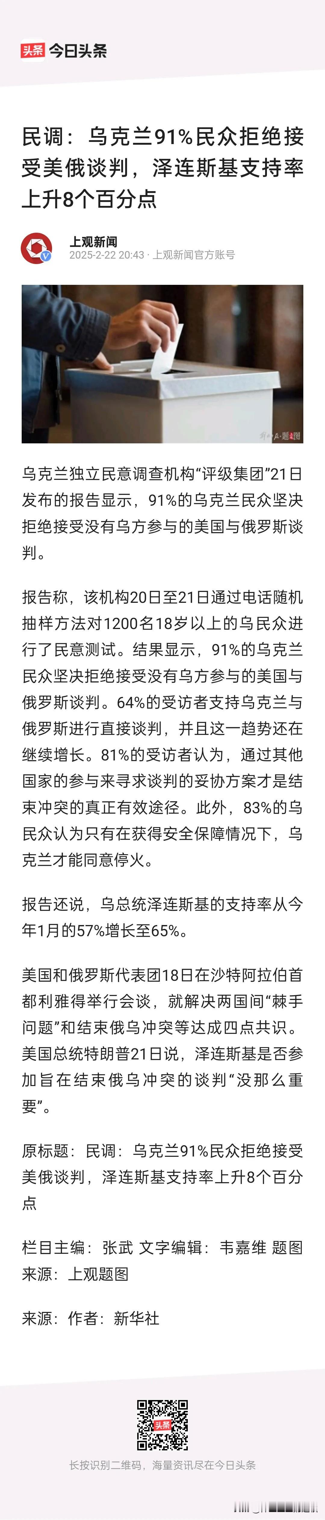 俄乌战争给我的启示是，近两百年来，地球上人类的文明实则毫无进步，进步的仅仅是服务